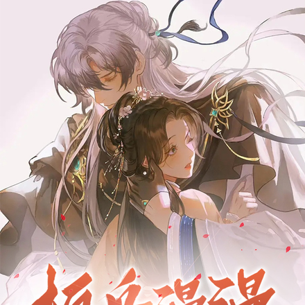 柏舟漫漫