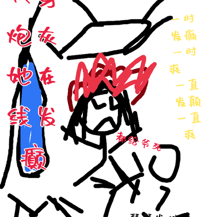 快穿炮灰她在线发癫