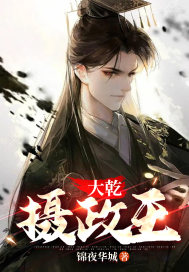 大乾苏源