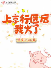 小王爷他必不可能动心