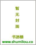 阴阳童子