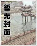 高老庄秘史