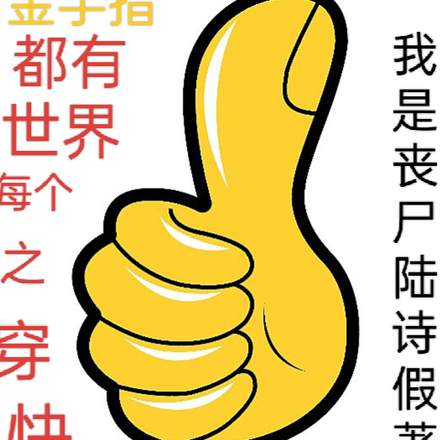 快穿之每个世界都有金手指