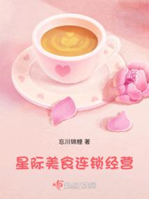 位面：我有强国配方