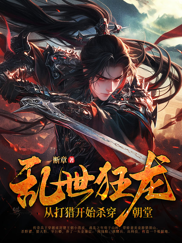 从小媳妇要传宗接代开始