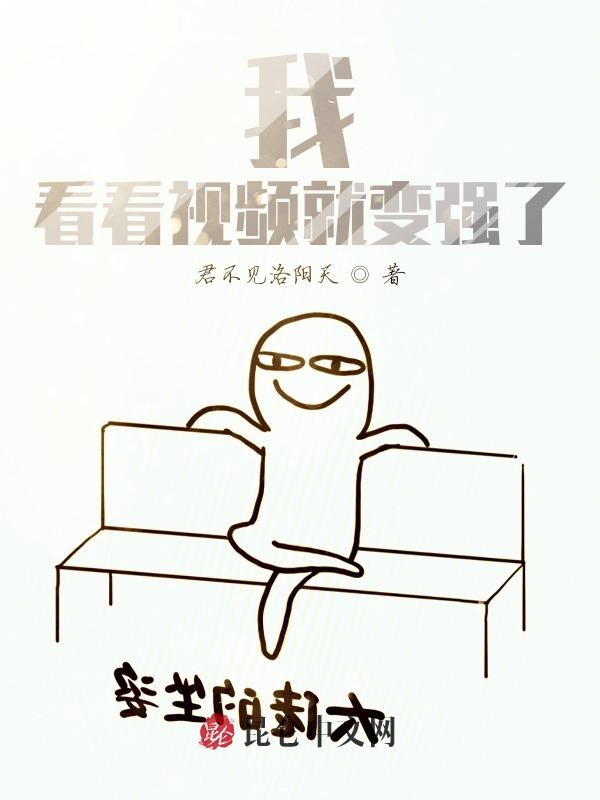 开局短视频，看哭单身狗！