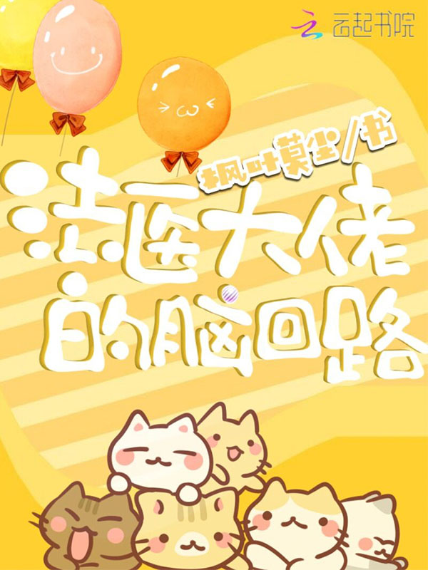 法医大佬的脑回路