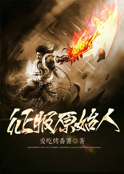 世界首富都没我牛