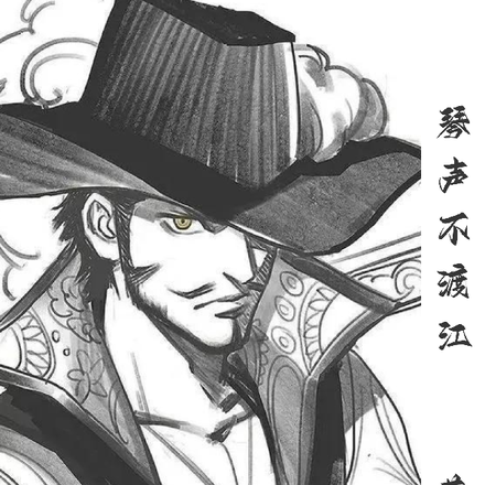 诸天：世界第一剑豪在万界