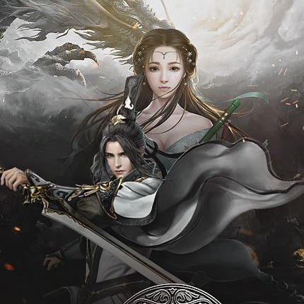 圣斗士之主宰之路