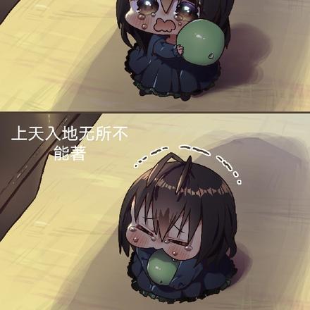 穿越成战神！林一的异世之旅