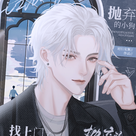 怎么办？急！抛弃的小狗找上门了