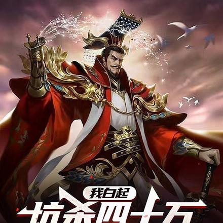 开局坑杀百万，东方暴力震撼外网