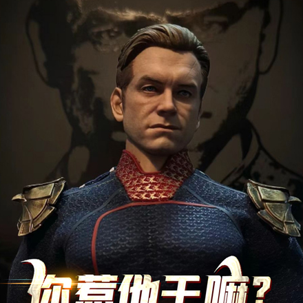 你惹他干嘛？他祖宗人！
