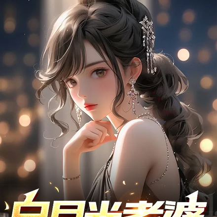 诡异降临：诡异君王给我生孩子