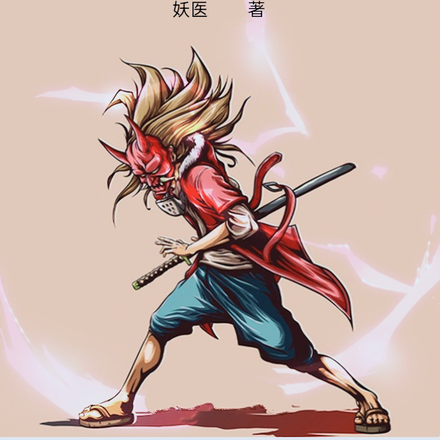我的娘们才是主角