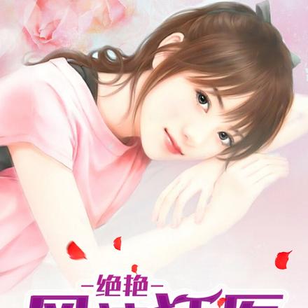 傻柱，求你弄死我吧！