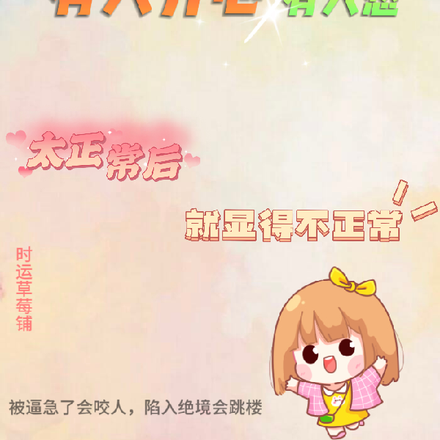 有人开心有人愁