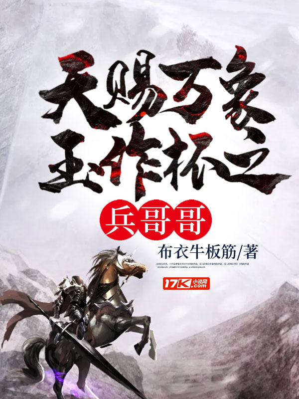 天赐万象玉作杯之兵哥哥