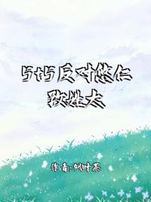 5t5反对悠仁改姓太宰