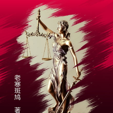 乌克兰民间故事