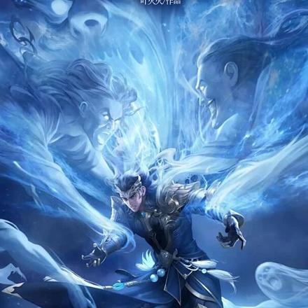 死灵剑帝：你们死后，都是我靠山