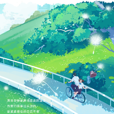 情尘往事