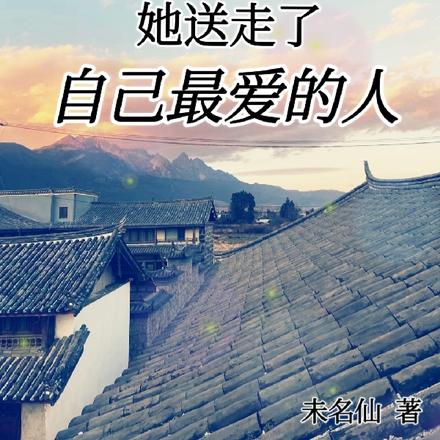 女帝痛哭，她送走了自己最爱的人