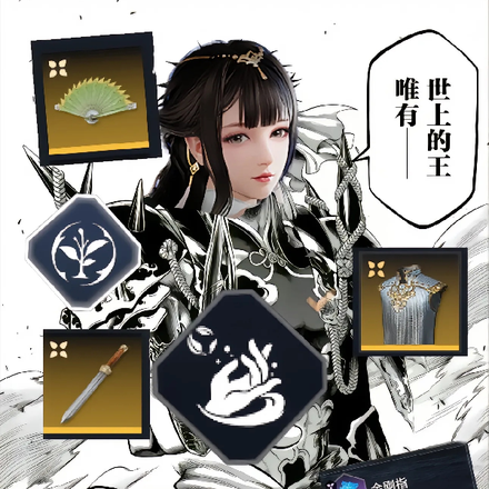 坑蒙拐骗系统，我在游戏大逃杀