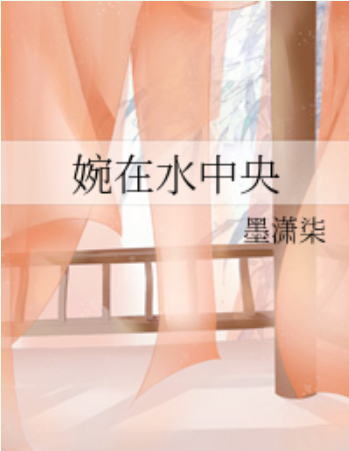 紫禁百年又逢君