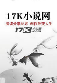 推理笔记   恶之花