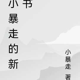 常识