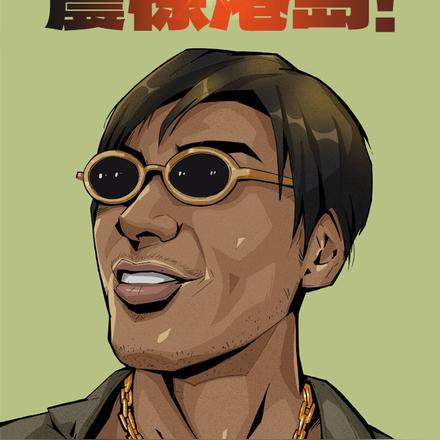 港片：开局接手洪兴，震惊港岛！