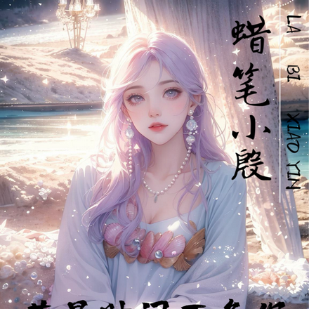 若是时间不负你