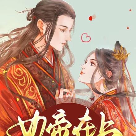 女帝在上，我软饭硬吃