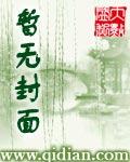 形婚试爱