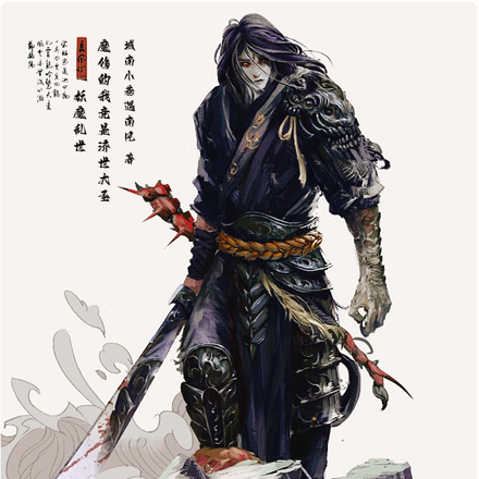 妖魔乱世，魔修的我竟是济世大圣