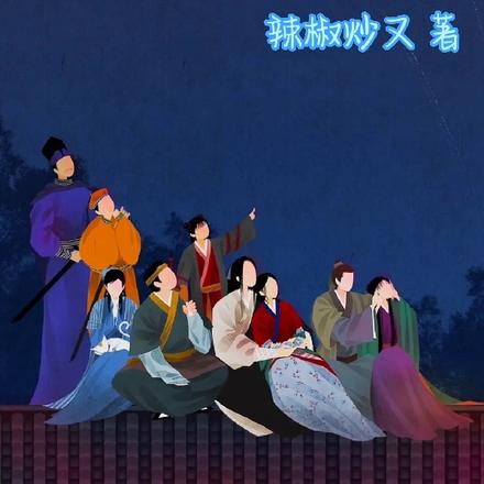 武林外传，开局变成白展堂师哥