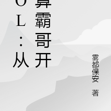 LOL：从清算霸哥Uzi开始